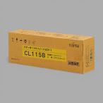  бесплатная доставка!! FUJITSU оригинальный CL115B тонер-картридж желтый 0800160[ku]