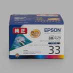  бесплатная доставка!! EPSON IC8CL33 8 цвет упаковка чернильный картридж дельфин оригинальный [ku]