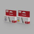  бесплатная доставка!! CANON XKI-N11XLPB фото голубой XKI-N11XLY желтый большая вместимость чернила бак оригинальный 2 -цветный набор [ku]