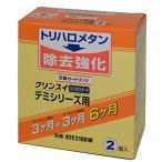 三菱ケミカル・クリンスイ 浄水器 デミシリーズ用 交換カートリッジ 7+2物質除去 2個入 XTC2100W