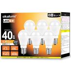 LED電球 E17口金 40w形 電球色(2700k) 450lm 明るい ミニクリプトン形 ミニランプ形電球 断熱材施工器具対応 小型電球タイ