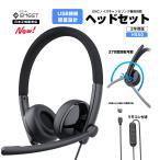 [ год конец распродажа отметка . больше ] EMEET USB headset ENC шум отмена кольцо mute функция контроллер установка PC/ смартфон для легкий HS50