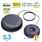 [35% снижение цены | привилегия 2 пунктов ] EMEET Luna Plus Kit беспроводной динамик phone (Luna Plus+ повышение Mike ) Bluetooth 5.3 Mike для собраний максимальный 14 человек соответствует 