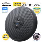[40%OFF+ отметка высота восстановление | привилегия 2 пунктов ] EMEET M1A динамик phone ZOOM засвидетельствование settled для собраний шум отмена кольцо все направления сборник звук Mike проводной подключение динамик 