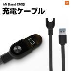 ¡ÚÀµµ¬ÉÊ¡ÛMi Band 2 ÀìÍѽ¼ÅÅ´ï | Xiaomi(¾®ÊÆ¡¢¥·¥ã¥ª¥ß)¥¹¥Þ¡¼¥È¥¦¥ª¥Ã¥Á2ÀìÍѽ¼ÅÅ´ï
