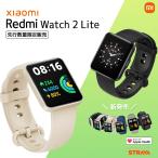 スマートウォッチ Xiaomi Redmi Watch 2 Lite グローバル版 本体日本語表示対応 1.55インチ大型カラーディスプレイ 血中酸素レベル 100種類以上文字盤
