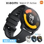 【26%OFF+春セールポイント高還元|特典付】 Xiaomi Watch S1 Active グローバル版 スマートウォッチ 117種類運動 bluetooth通話 血中酸素 活動量計 シャオミ