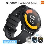 【春SALE★特典４点付】 Xiaomi Watch S1 Active グローバル版 スマートウォッチ 117種類運動 bluetooth通話 血中酸素 活動量計 心拍計 シャオミ