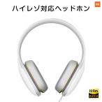 【年末セール(20%OFF 更にポイント爆増)】 Xiaomi ヘッドホン ハイレゾ対応 Mi Headphones Comfort ギフト プレゼント 高音質 有線 マイク リモコン シャオミ