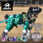 GEWALKji walk 2025 год модели мрамор принт защита стрейч детский комбинезон M,2M,3M размер маленький размер собака Rush Guard собака одежда 