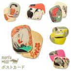 moritaMiW / �X�cMiW�~�틴��D �|�X�g�J�[�h �����E�E�~���}�J�Z�e���E�J���L�m�����g�L�c�l�E�E�c�N�V�C�C���m�g���E�A�J�C�k�m���L�E���~�R�g�q�J���R