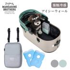 MANDARINE BROTHERS マンダリンブラザーズ アイシーウォール ICY WALL 接触冷感 保冷アイテム 犬