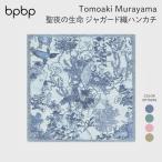 Tomoaki Murayama / 村