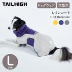 TAILHIGH tail высокий плащ Go2 Raincoat L размер все 3 цвет собака одежда водонепроницаемый одежда непромокаемая одежда надеты .... большой собака одежда уличный размер замена соответствует 