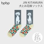 JIN KITAMURA / 北村人×b