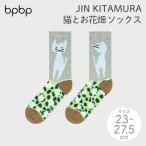 JIN KITAMURA / 北村人×b