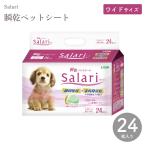 ライオンペット瞬乾ペットシートSa...