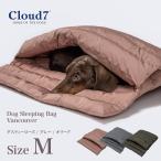 ペットベッド 寝袋 犬用 Cloud7 クラウド7 スリーピングバッグ バンクーバー Mサイズ ダスティーローズ／グレー／オリーブ 海外直輸入