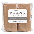 кошка . культивирование комплект HARIO HARIO...beji заправка 2 шт. комплект 