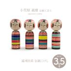 .. рисовое поле серия традиция kokeshi kokeshi три *. размер примерно 11cm маленький .. kokeshi магазин маленький ... самец произведение традиция прикладное искусство .