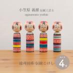 .. rice field series tradition kokeshi kokeshi four size approximately 12cm small .. kokeshi shop small ... male work tradition industrial arts .