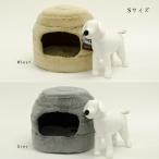 ペット用 ハウス カドラー Sサイズ URBAN PAW 2in1 House MILO Fur 犬 ベッド カドラー グレー・小麦色 送料無料