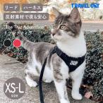 Travel CAT путешествие кошка "The True Adventurer" Reflective Cat &amp; Kitten Harness and Leash Harness &amp; Lead комплект кошка . кошка уличный через .