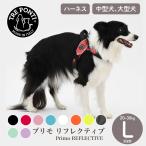 トレポンティ Tre Ponti プリモ Primo サイズL ハーネス トレ ポンティ イタリアンブランド イタリア製