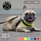 torepontiTre Pontifi Via регулируемый модель soft сетка Size2|2.5 Harness toreponti