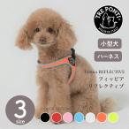 torepontiTre Pontifi Via Fibbia Size3 Harness toreponti