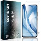 ショッピングmi 11 lite 5g 2枚セットFor Xiaomi Mi 11 Lite 5G ガラスフィルム For Mi 11 Lite 5G フィルム 強化ガラス 保護フ