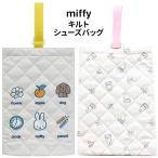  почтовая доставка Miffy стеганый обувь сумка тонкий лента имеется сменная обувь inserting .... inserting сверху обувь inserting сверху обувь пакет спортивная обувь inserting сумка для обуви обувь inserting обувь мешочек 