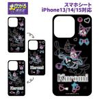  почтовая доставка iPhone15 iPhone14 iPhone13 Sanrio черный mi....! смартфон сиденье надеты . изменение сиденье .. двигаться изменение .. кейс задняя сторона Cara bak.... смешанный ассортимент магазин 
