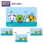  почтовая доставка много тип соответствует Tamagotchi ....! стикер наклейка .. двигаться изменение мобильный стикер .. декоративный элемент .........la желтохвост ...... смешанный ассортимент магазин 
