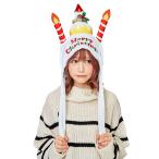 被り物 かぶりもん パタパタハット クリスマスケーキ ホワイト 白 パタパタ ハット かぶりもの 被り かぶり 被りもの 被り物 帽子 男女兼用 レディース メンズ
