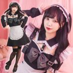 бесплатная доставка yamyamyami-..meido земля . серия черный гонки взрослый ...meido готовая одежда Cafe магазин участник meidokos One-piece гетры для рук лента-ободок 