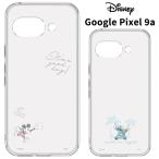 メール便 GooglePixel9a ディズニー クリアケース ソフトケース ケース カバー TPU グーグルピクセル9a ミッキーマウス スティッチ スマホケース スマホカバー