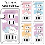  бесплатная доставка ....AC адаптер &amp; USB ответвление кабель ответвление USB4 порт type-c модель c typec розетка 3 выход высокая скорость зарядка источник питания пчела трещина ... Momo nga