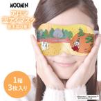  почтовая доставка [3 листов ввод ×1 коробка ] Moomin aroma температура маска для глаз золотой дерево .. аромат hot маска для глаз relax герой mii маленький подарок . работа вращение . приветствие . распределение .