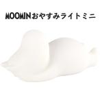  бесплатная доставка Moomin .. древесный уголь свет дополнительные фары лампа освещение фигурка Touch сенсор LED свет светится мягкость силикон маленький размер класть type настольный прикроватный 