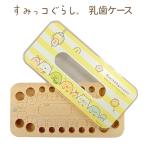  древесный уголь .ko.... зуб кейс . зуб inserting сделано в Японии . коробка сувенир чай s кейс ребенок младенец герой .... тонкацу ......?...... ...