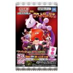 タカラトミーアーツ ポケモンカードゲーム スカーレット＆バイオレット グミ ロケット団の栄光 20パック入り BOX 食玩 公式大会 使用可能 ポケットモンスター