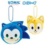 ソニック ぬくいーず キーホルダー スクイーズ バッグチャーム ストラップ マスコット ボールチェーン ぬいぐるみ キャラクター グッズ テイルス セガ ゲーム