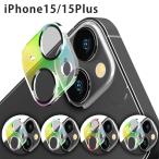  почтовая доставка iPhone15 iPhone15Plus 2 глаз камера объектив протектор Aurora линзы 10H поли машина boneito Cross пыль брать . наклейка стекло двойной камера 