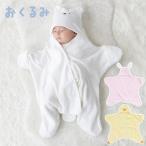  бесплатная доставка .... одеяло 4~10 месяцев .......... baby младенец покрывало полотенце хлопок для мужчин и женщин товары для малышей подарок рождение подготовка празднование рождения 