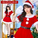 送料無料 ミミノエル キャンディ ミトン サンタ コスプレ 衣装 ワンピース 半袖 手袋 シンプル ドレス コスチューム クリスマス 衣装 仮装 帽子