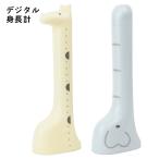  бесплатная доставка цифровой рост итого симпатичный жираф слон ребенок рост сенсор измерение .. маленький размер простой compact Major рост wa Karl 