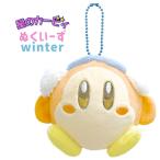 星のカービィ ぬくいーず winter ワドルディ カービィ ぬいぐるみ ボールチェーン マスコット ストラップ チャーム おもちゃ キャラクター グッズ