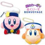 Yahoo! Yahoo!ショッピング(ヤフー ショッピング)星のカービィ ぬくいーず2 BON VOYAGE ワドルディ カービィ ぬいぐるみ ボールチェーン マスコット ストラップ チャーム おもちゃ キャラクター グッズ