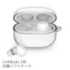 送料無料 LinkBuds S用 ワイヤレスイヤホン 抗菌 ソフト 専用ケース 専用カバー 保護 カラビナ付き 干渉しない 落下防止 収納 クリア 透明 透け SONY WF-LS900N